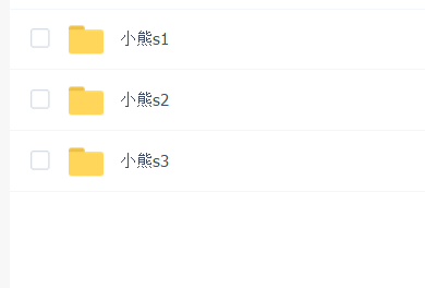 小熊美术系统课S1、S2、S3