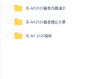 柯一正春季班2020