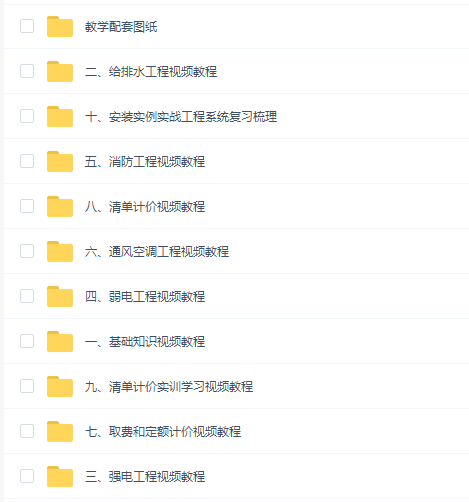汇宇安装算量