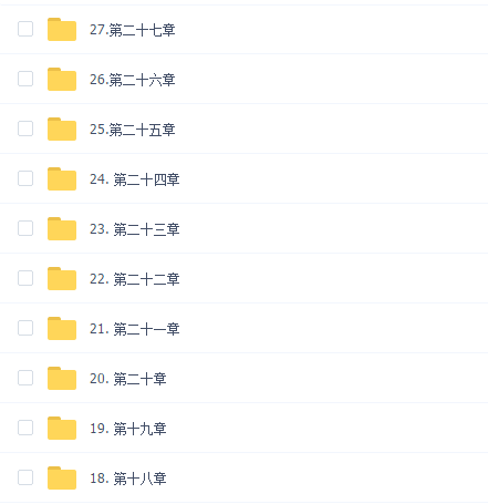 张景明教授黄帝内经210讲完整版(27章完结)
