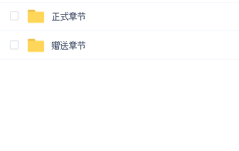 (清单编制+定额选取)完整工程实操