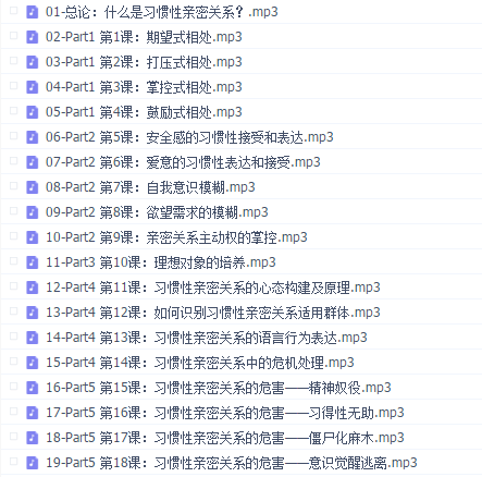 【爱内】习惯性亲密关系(完结)