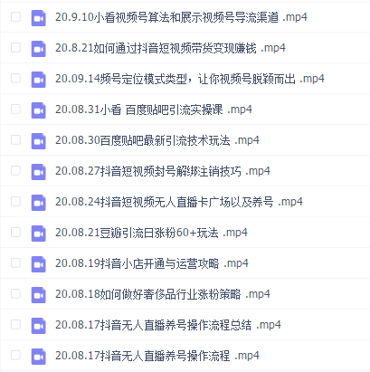 翼丰会抖音短视培训,零基础新手8天快速掌握核心运营变现技巧