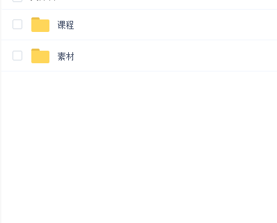 小田仙人C4D创意课程第4期 