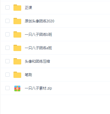 一只八子儿童插画2020