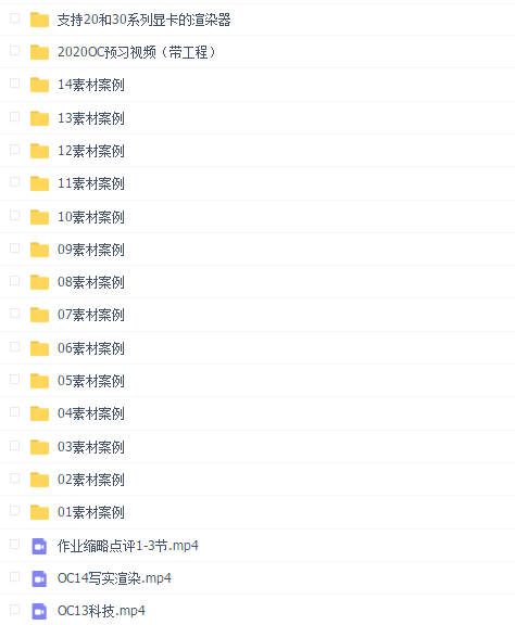 白无常oc第十期,录播带素材