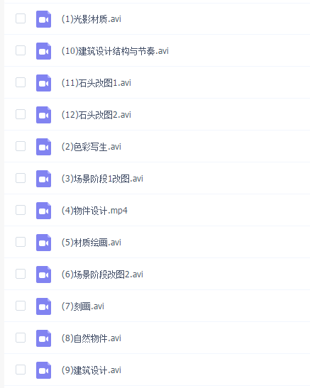 徐慕阳三叠色场景教程
