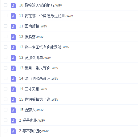 无损5.1靓声色放-车载真发烧12.11
