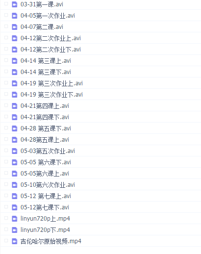 特兰克斯素描课