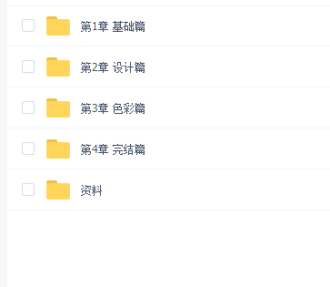 【高木树理】日系少女角色设计班2021年6月