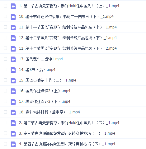 鱼雨桐商业插画国风典藏2020年1月【画质高清有笔刷素材】