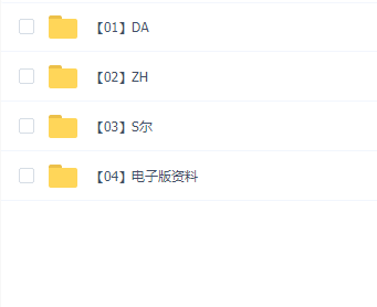 2021年中级会计实务(384G)