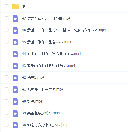 屉子巴德2021年6月结课【画质高清有课件】