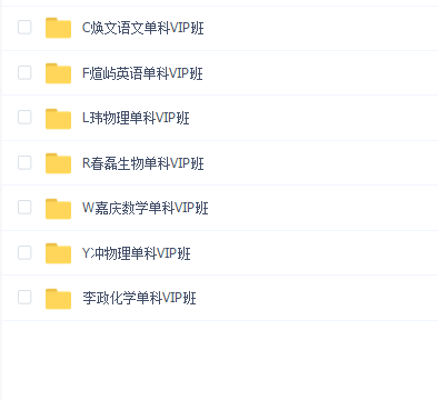 乐学付费资源