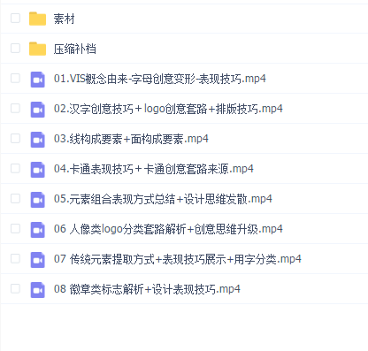 付顽童品牌标志设计特战营2021