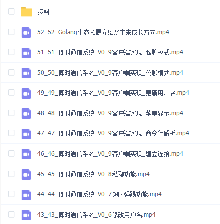 后端极速转职8小时转职Golang工程师