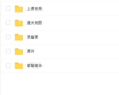 2021年疯人院Tiktok 生财有术·TikTok第五期训练营