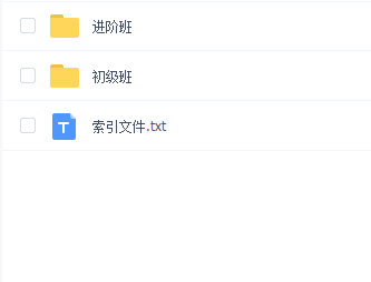 左神算法班第四期