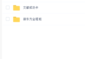 2022心理学考研347