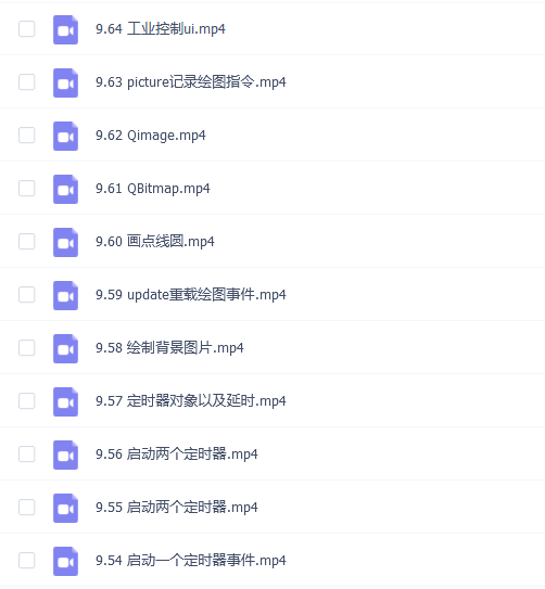 2020年北京物联网逆战班2001期：C++编程全套视频培训教程（C加加