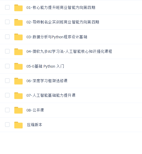 你好,需要我帮忙找什么资源?