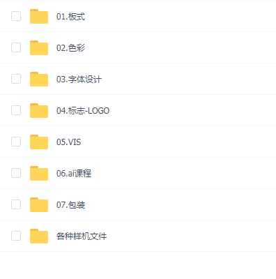 红动优学平面课程2020