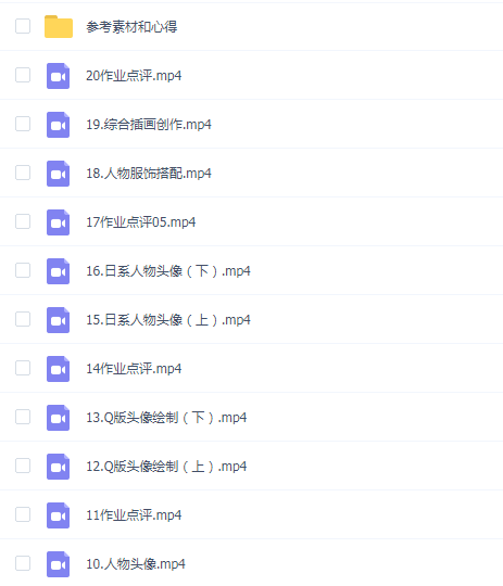 ppi插画课2021年4月结课