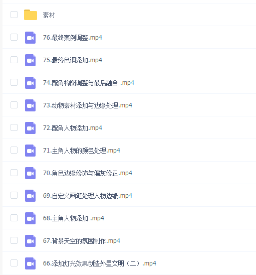 脑袋呼呼漏风的PS国际顶级创意课程,让你脑洞大开