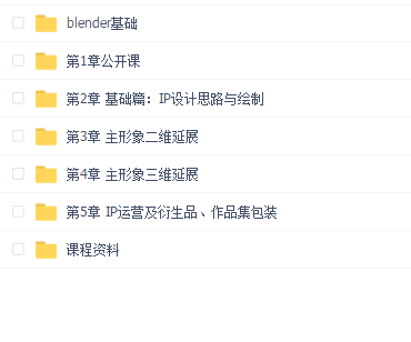 李舜IP形象设计第2期2021