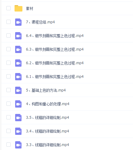优设 王尧 国潮插画师的创意实战指南