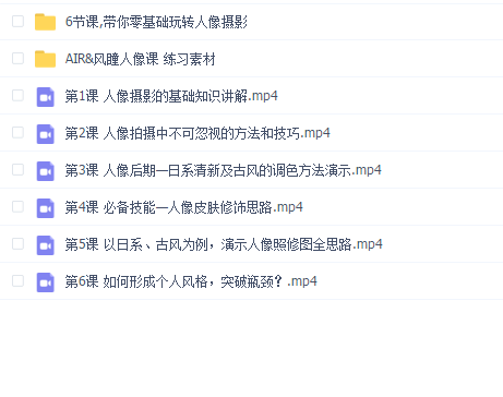 风瞳人像摄影特训班