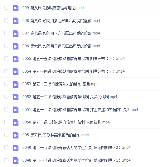 墨非凡画坊 梦凰Q版头像原画教程