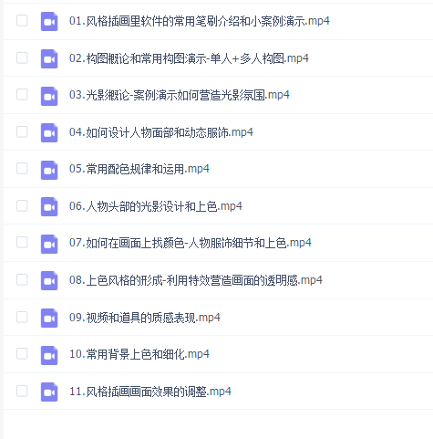 Suars古风光影色彩2020