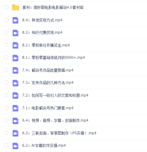 ΢綶Ӱ˵4.0̳