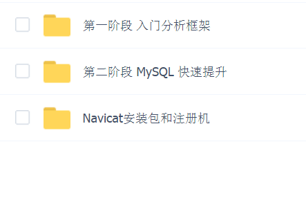 MPai数据分析训练营