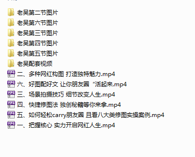 老吴《网络社交人生》