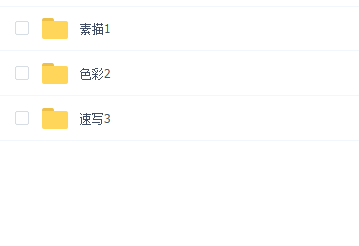 素描主教程(中央美术学院)色彩、素描、速写