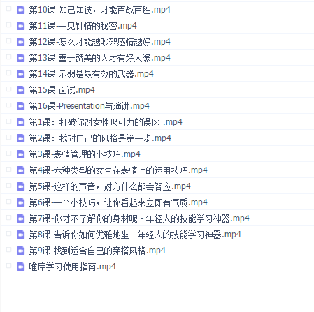 亚洲小姐教你超实用魅力提升术(完结)