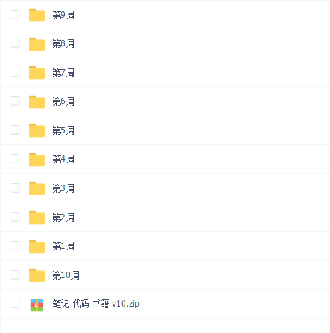 工业级PaaS云平台+SpringCloudAlibaba+JDK11综合项目实战