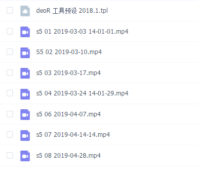 (CG绘画)deoR-D叔网络班-2019
