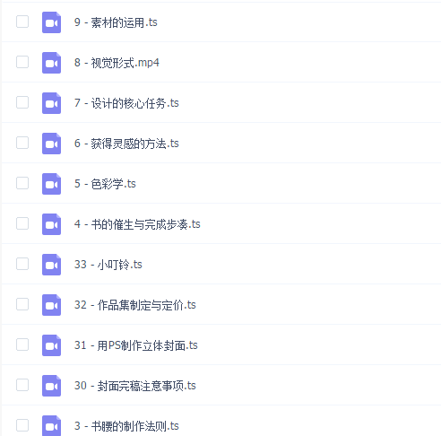 从0开始:从书籍封面学平面设计