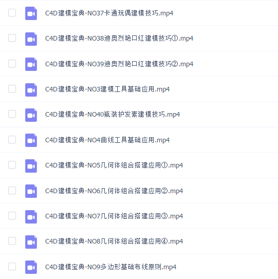 直线网UTV章老师 小白成长记(建模篇)