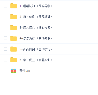 软考高级:系统架构设计师精品班5期 2022【完结】