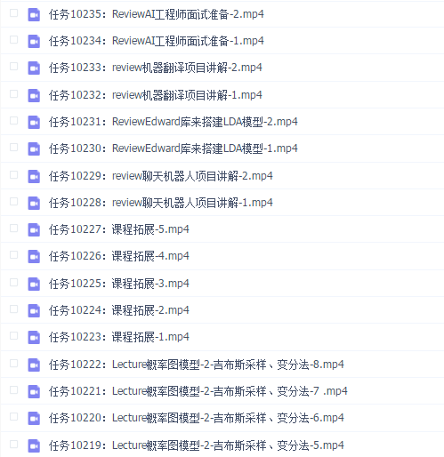 贪心学院-NLP自然语言处理训练营第6期