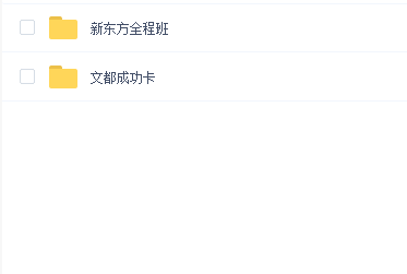 2022心理学347考研教程(90G)