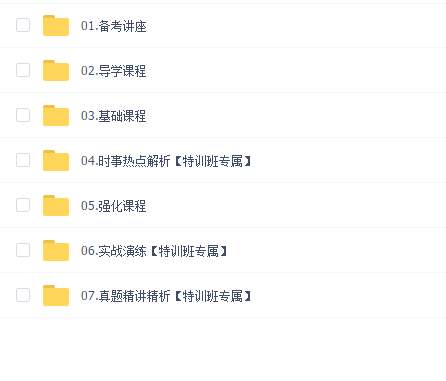 2022新闻与传播考研教程