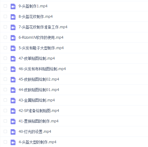 3D美型女性角色《雅典娜》全流程