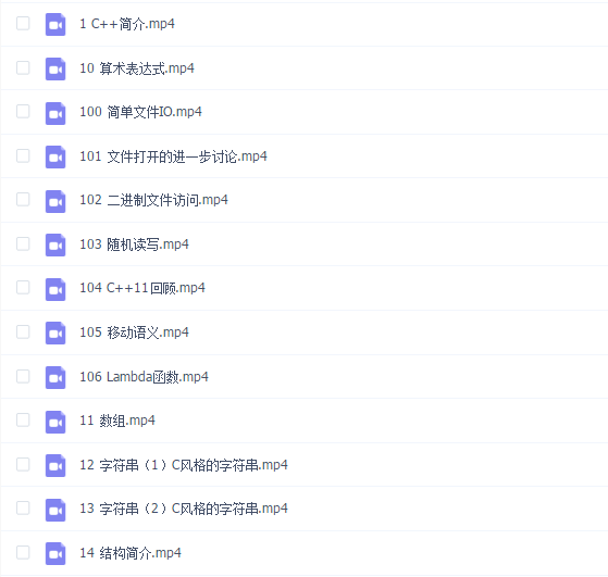 C++ Primer Plus官方视频解读(27小时学72个核心知识点)(C加加)