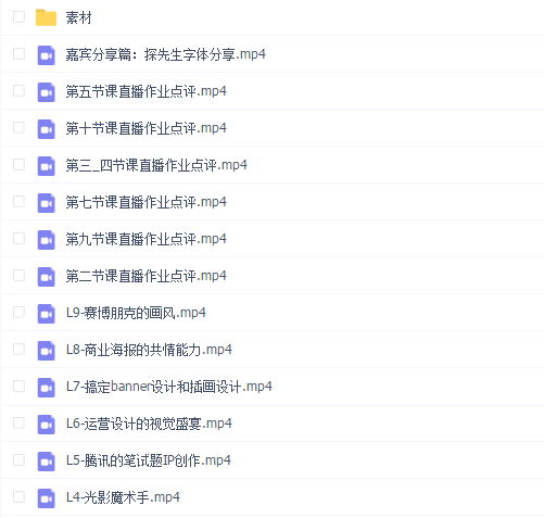 Justill-AI商业插画实战训练营【基础篇】