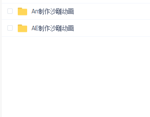 抖音沙雕动画变现